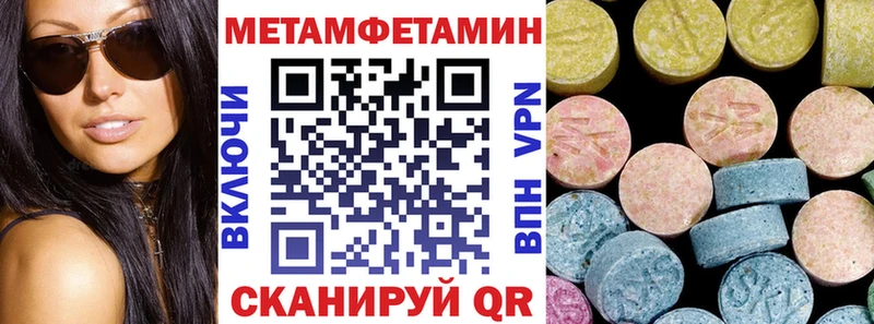 наркошоп  Железноводск  АМФЕТАМИН Premium 