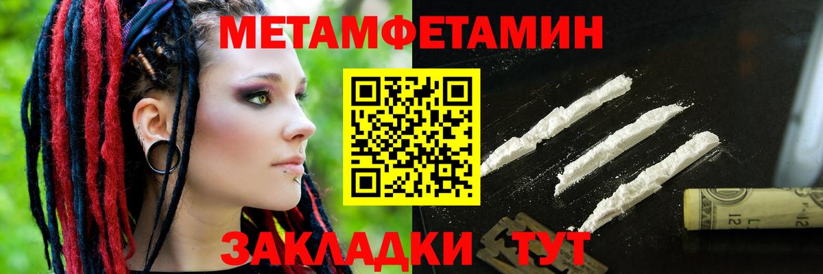 АМФ 97% Железноводск