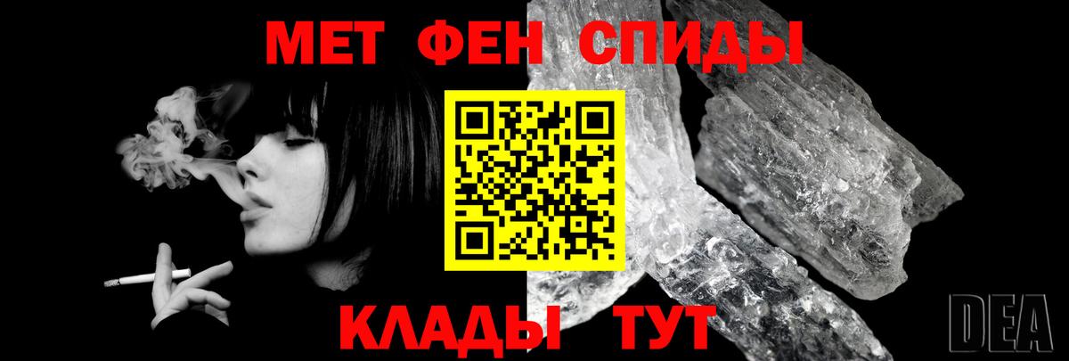 Амфетамин  АМФ 98%  Вход с VPN  Железноводск 