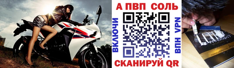 А ПВП крисы CK  дарнет шоп  Железноводск 