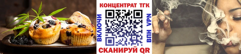 Cannafood марихуана  даркнет сайт  Железноводск 