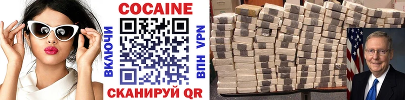 Cocaine 97%  Железноводск 