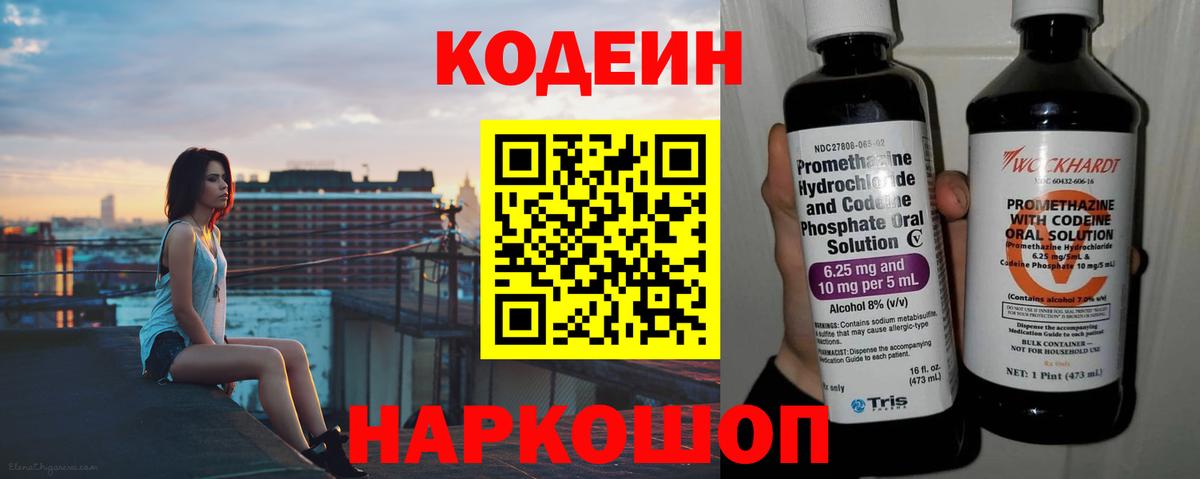 Гашиш Железноводск
