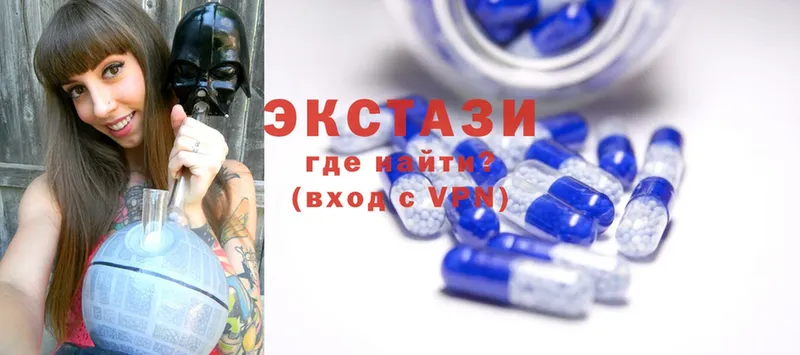 Ecstasy 250 мг  МЕГА tor  Железноводск  даркнет сайт 