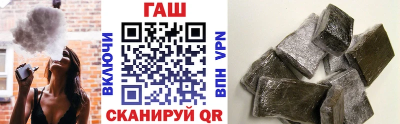 ОМГ ОМГ онион  Железноводск  Гашиш hashish 