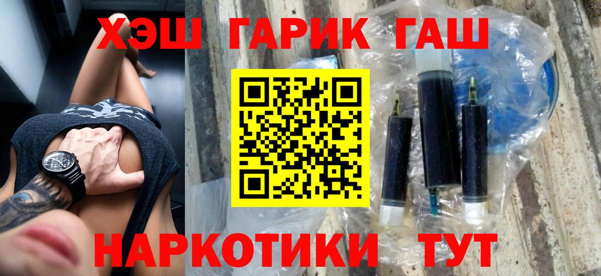 Гашиш индика сатива Железноводск