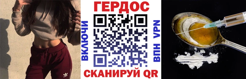 сайты даркнета клад  Железноводск  Героин хмурый 