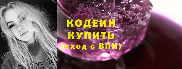 герыч Беломорск