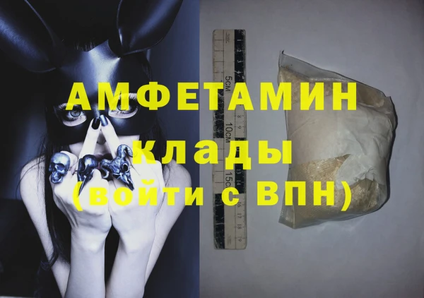 герыч Белокуриха