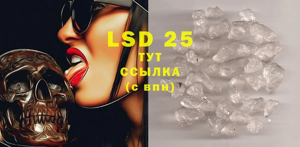 стафф Белоозёрский