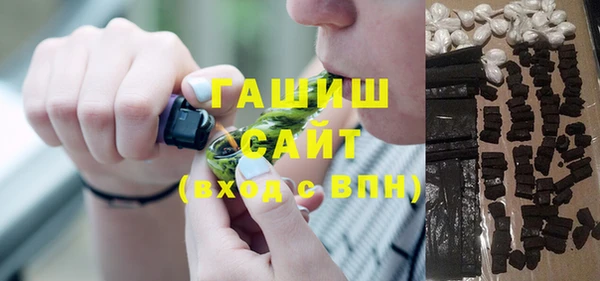 стафф Белоозёрский