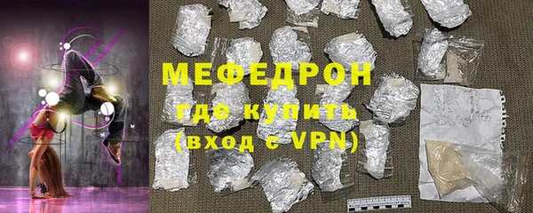 герыч Беломорск