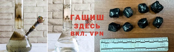 герыч Белокуриха