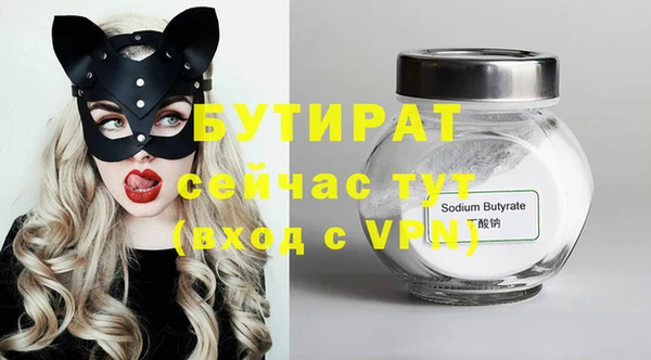 герыч Беломорск