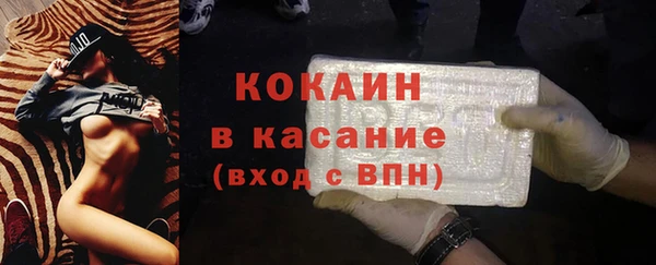 стафф Белоозёрский