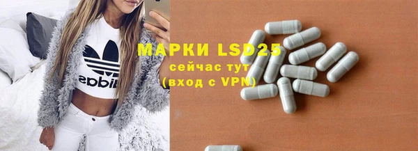 герыч Белокуриха