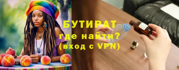 стафф Белоозёрский