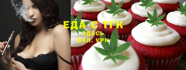 герыч Беломорск