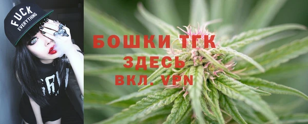 стафф Белоозёрский