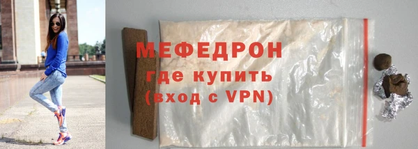 стафф Белоозёрский