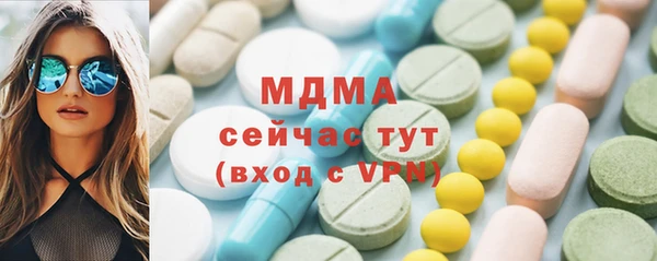 стафф Белоозёрский