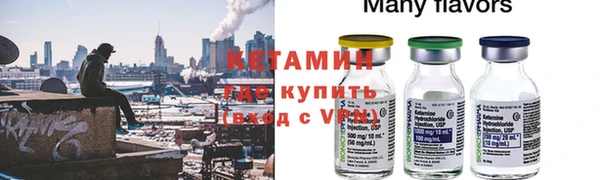 герыч Белокуриха