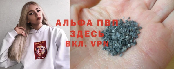 герыч Беломорск