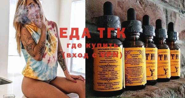 герыч Белокуриха