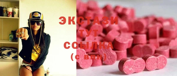 стафф Белоозёрский