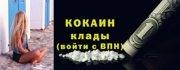 COCAINE Вязьма