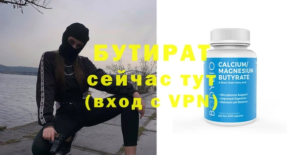 герыч Белокуриха