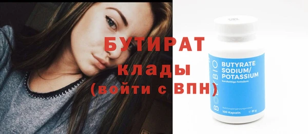 стафф Белоозёрский