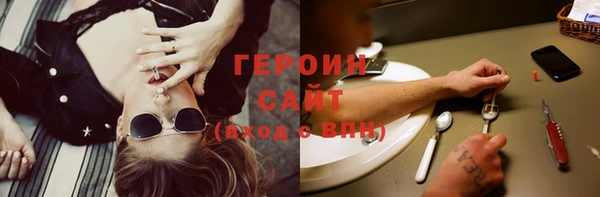 герыч Белокуриха