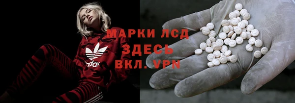 герыч Белокуриха