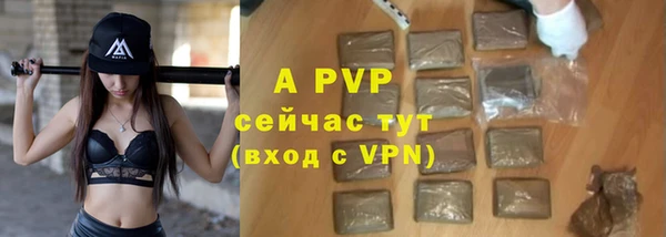 герыч Беломорск