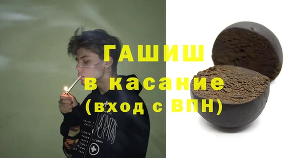 стафф Белоозёрский