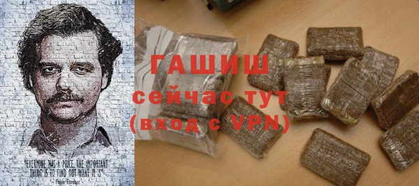 герыч Белокуриха