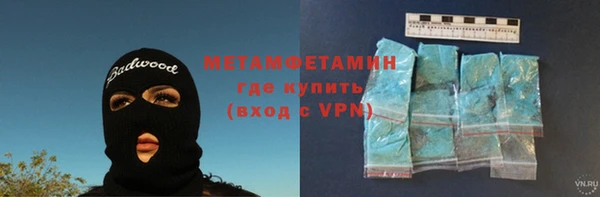 герыч Белокуриха