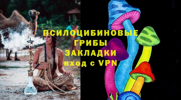 герыч Белокуриха