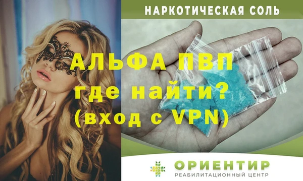 стафф Белоозёрский