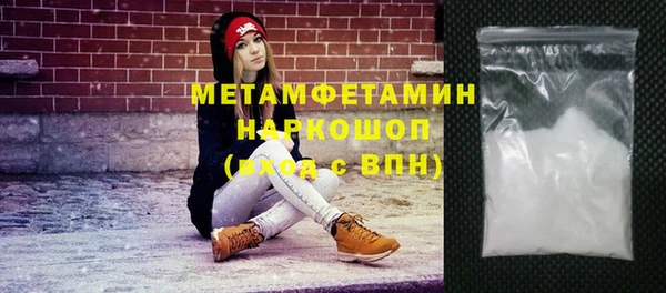 герыч Беломорск