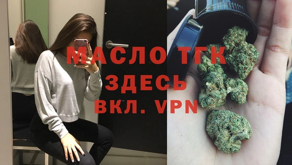 стафф Белоозёрский