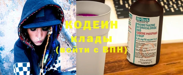 стафф Белоозёрский