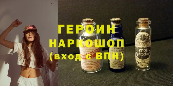 герыч Беломорск