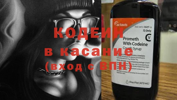 герыч Беломорск