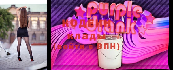 кристаллы Вязники