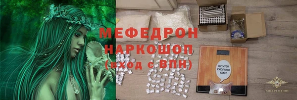 герыч Беломорск