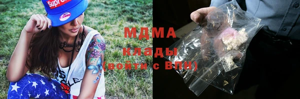 герыч Беломорск