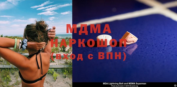 герыч Белокуриха
