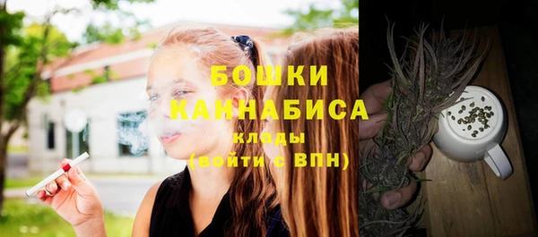 стафф Белоозёрский